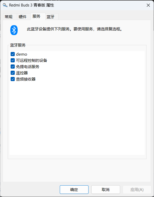 Win11蓝牙耳机已连接却无法输出声音 - 知乎