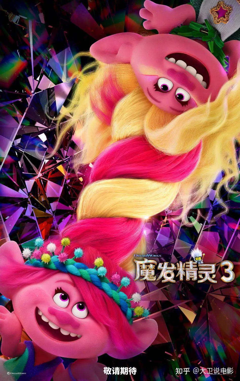 《魔发精灵 3》首曝官方中文版预告片,其中都有哪些看点值得分享?