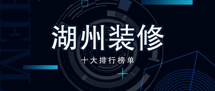 湖州网页设计公司排名榜_(湖州网页设计公司排名榜单)