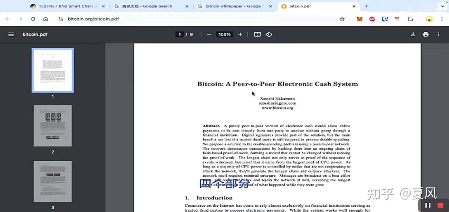 发明国家数字货币Bitcoin《一种点对点的电子现款系统互联网企业》 - 知乎