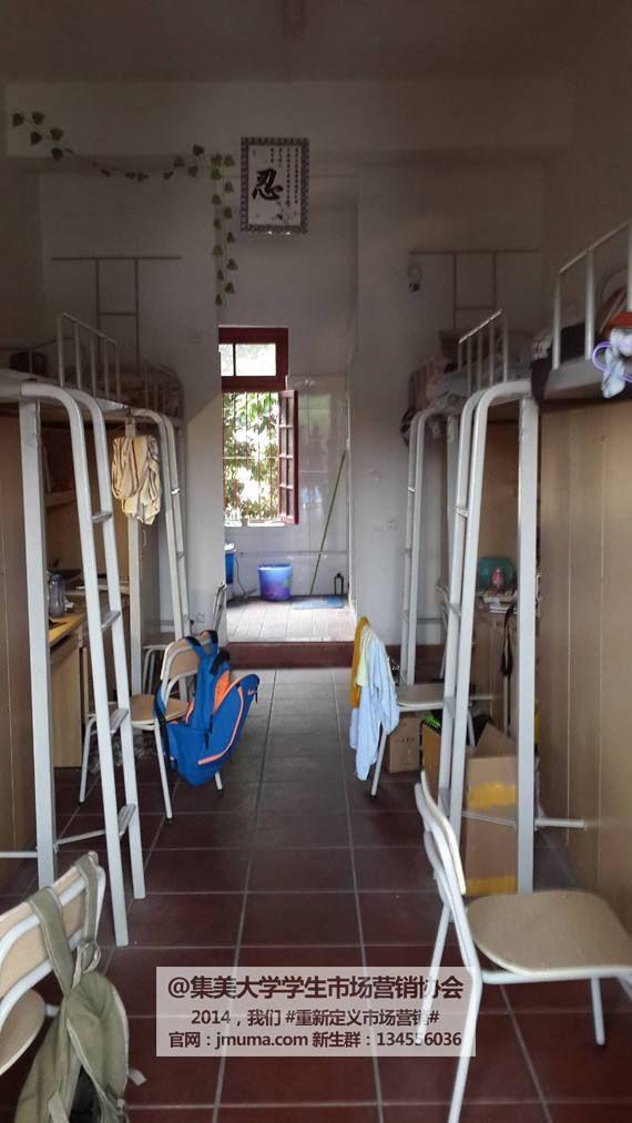 有没有集美大学最差宿舍的内部照片我想知道到底有多差