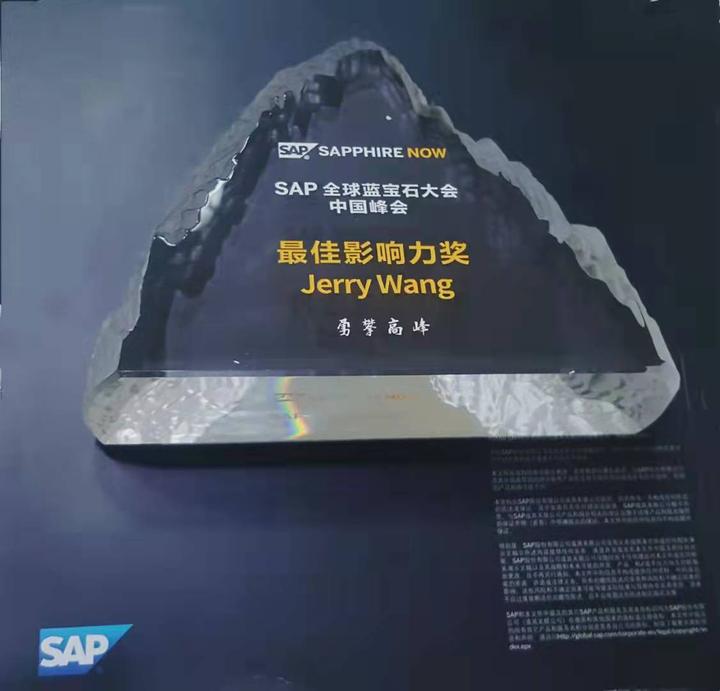 一个 SAP 成都研究院开发工程师的2021年度总结：既没有厚积，也未能薄发 - 知乎