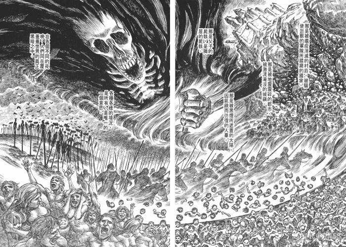 如何评价剑风传奇烙印勇士这部漫画