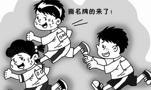 从撕名牌中看亲子关系的培养方式 | 含亲子游戏推荐