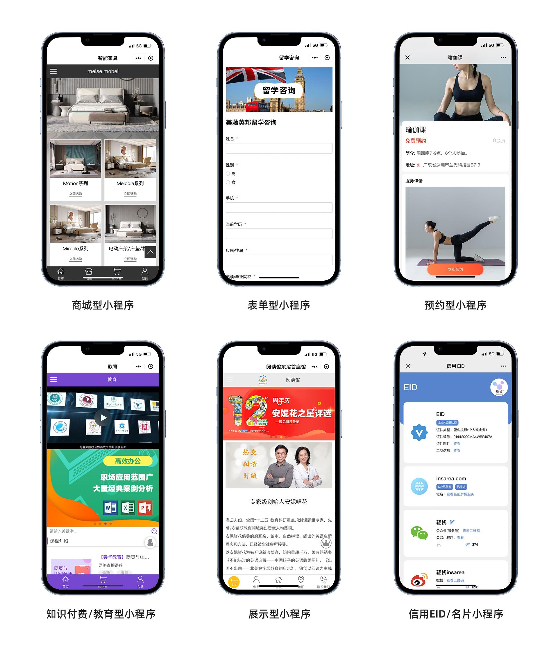 最近想做一个微信个人类小程序,做什么内容好呢? - 知乎