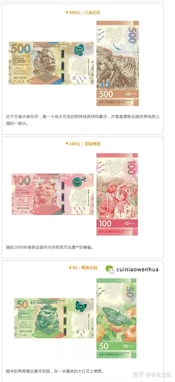 2018年竖版新钞！500元和1000元港币纷纷亮相！ - 知乎