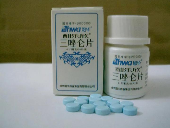网购三唑仑用于治疗失眠,算吸毒吗? - 知乎