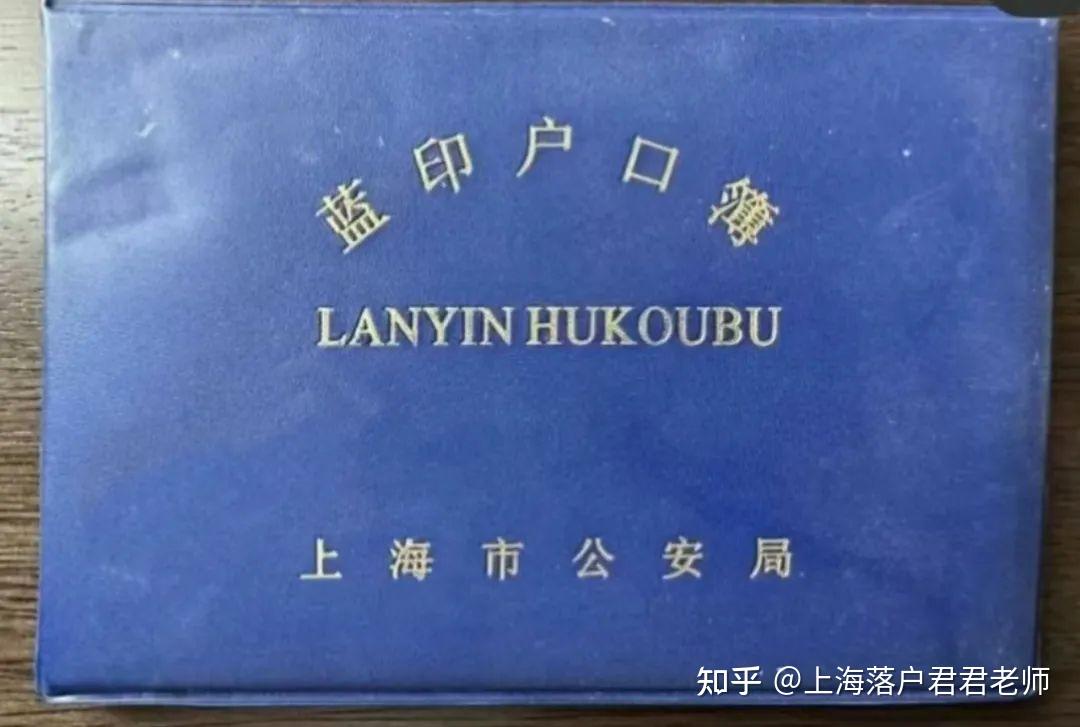 上海无房可以办理落户吗?