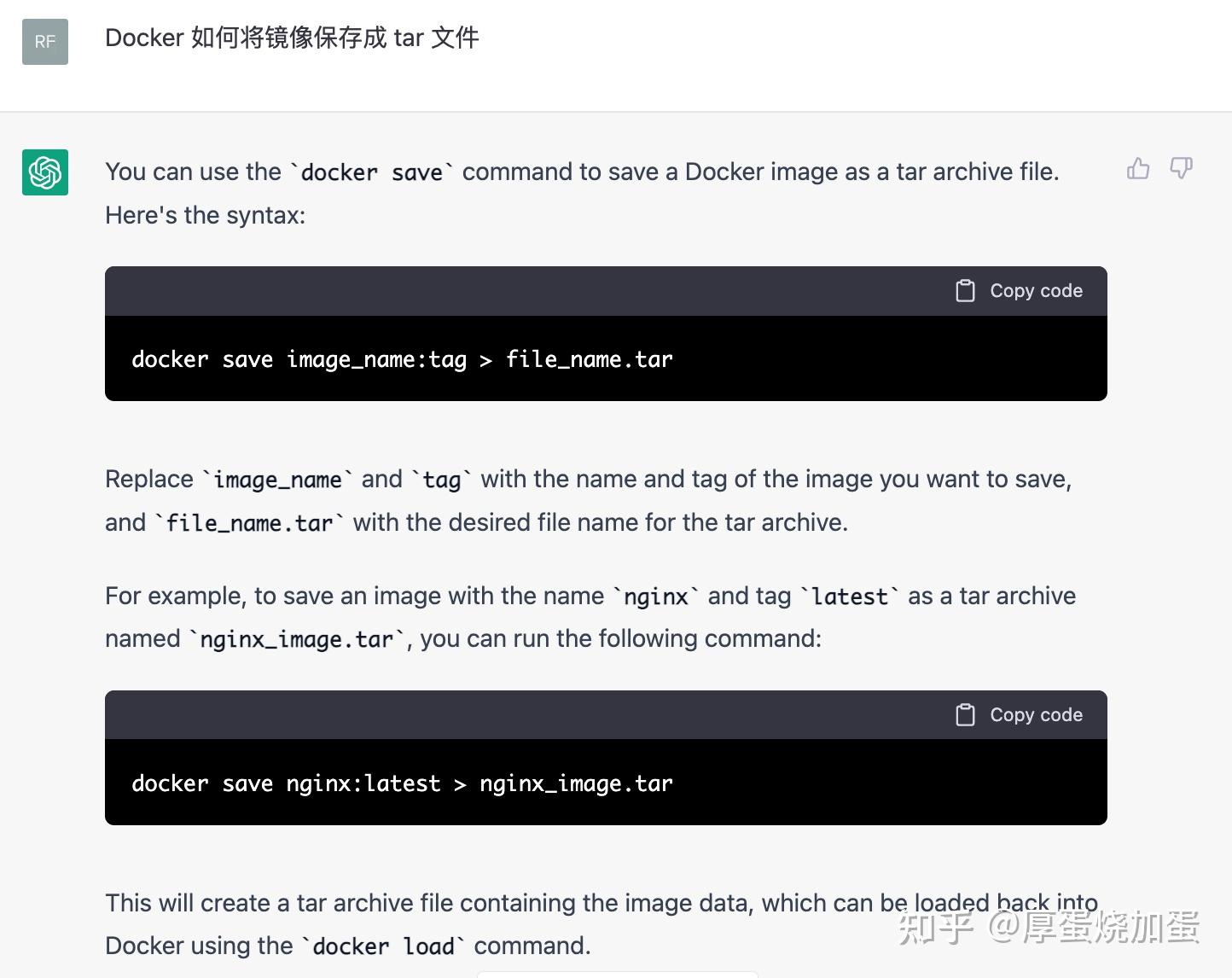 Docker Tar docker-tar