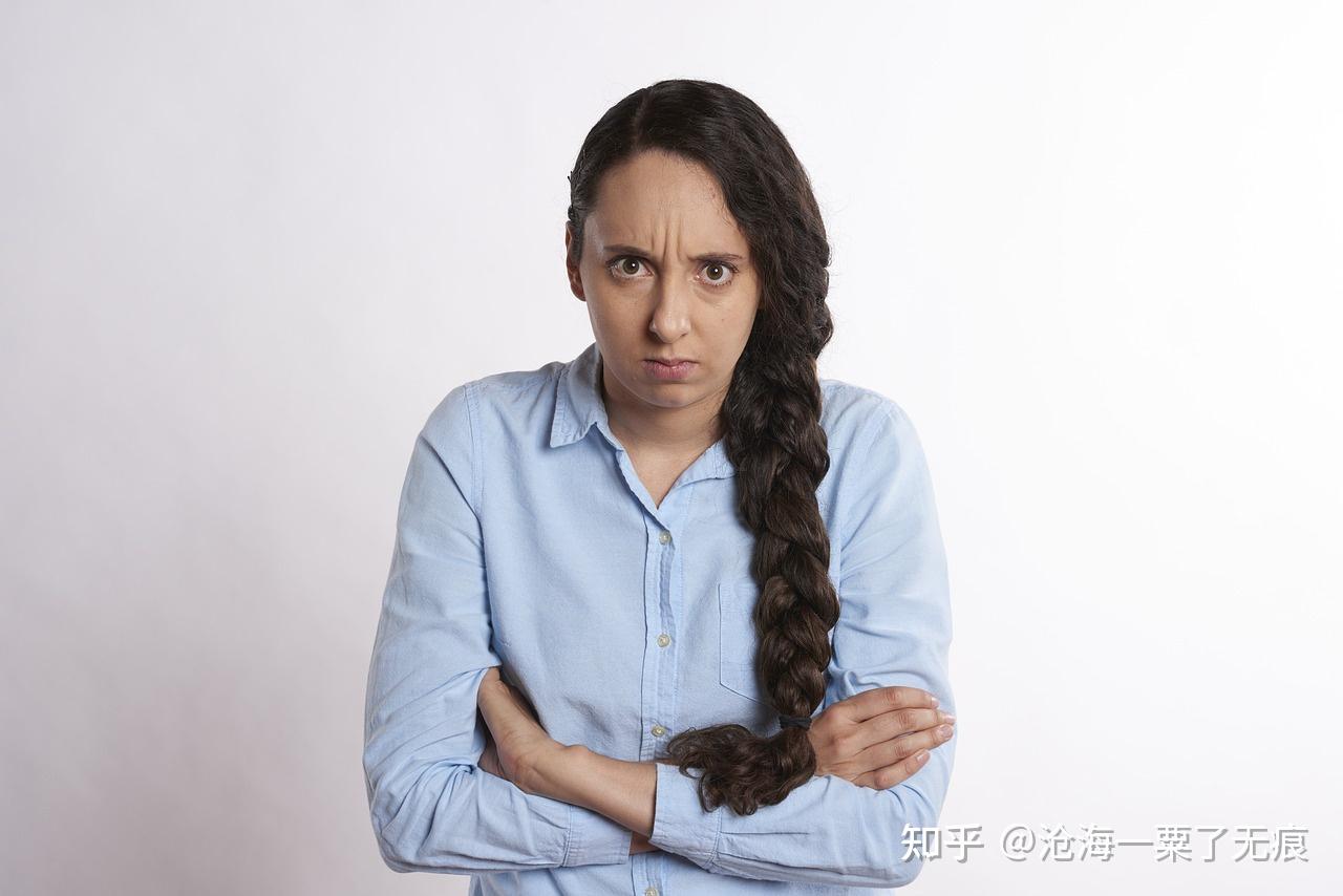不满别人，折磨的是自己 - 知乎