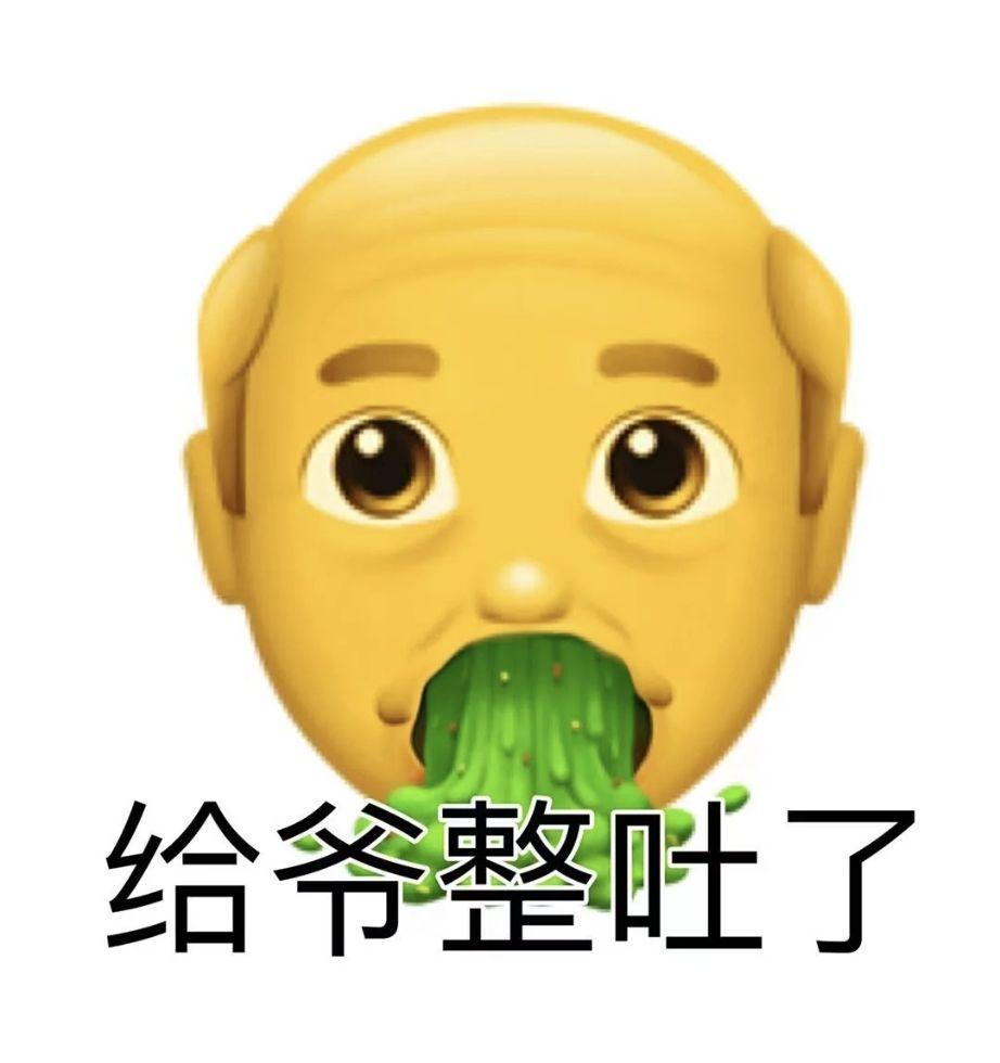 哭悲男主最後獨白說的是什麼有什麼含義