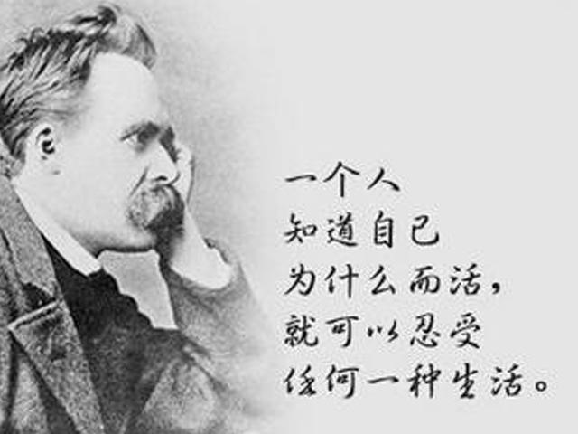 只有真正了解“虚无主义”才能更好的面对生活 - 知乎