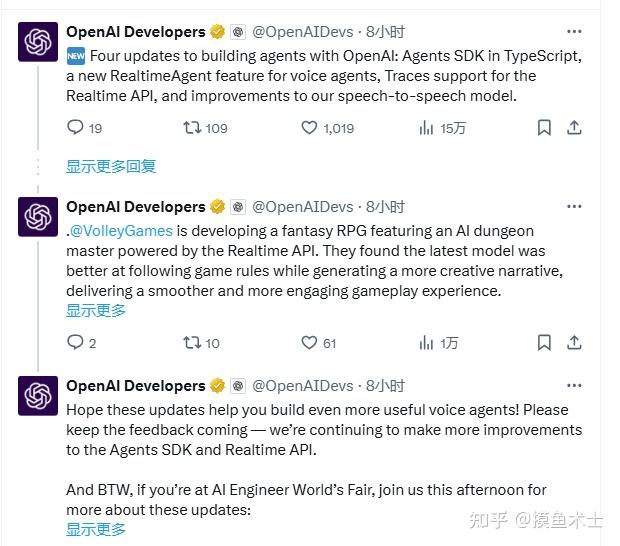 OpenAI这波更新,开发者半夜笑醒!TypeScript+语音打断,智能体要成精了? - 知乎