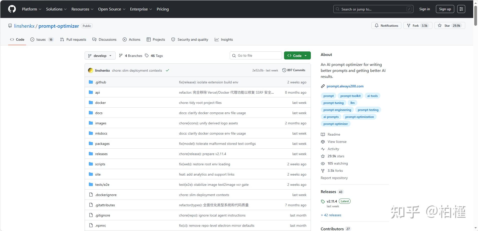 Prompt Optimizer 安装部署教程：用 Docker 快速搭建本地提示词优化工具 - 知乎