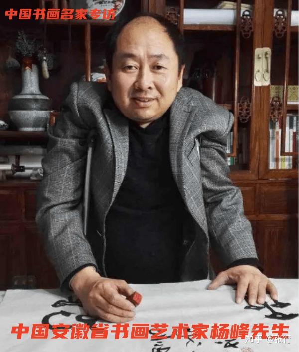杨峰：凡人世界不平凡 好人世界最好人 - 知乎