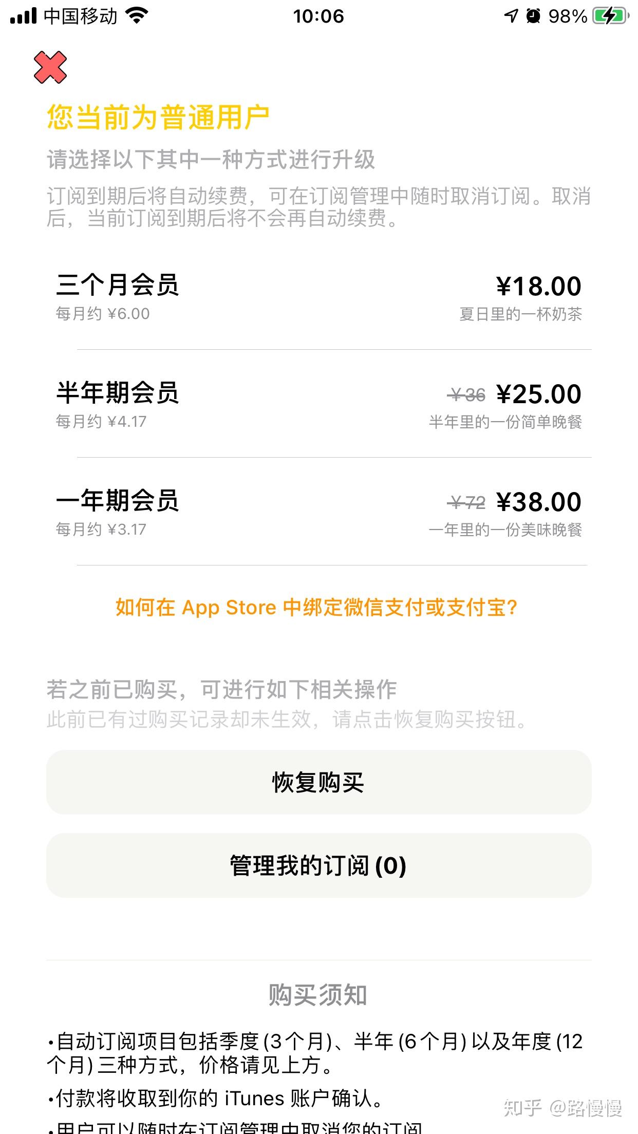  时间管理软件推荐 _时间管理APP试用评测 _时间管理