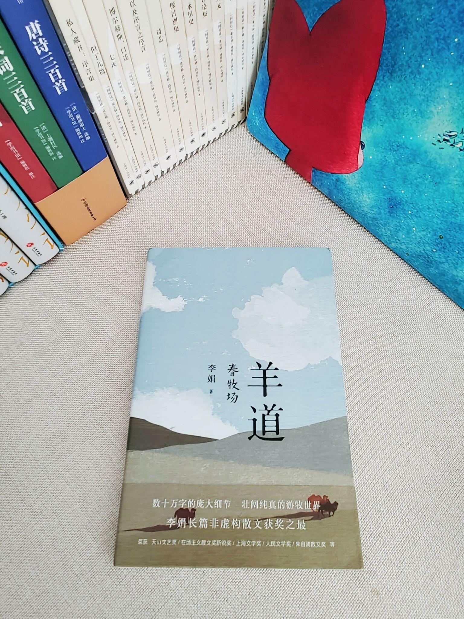 方志强王亚欣是哪本书