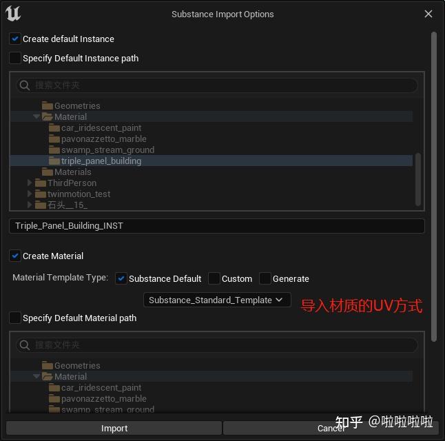 好用的UE插件合集 - 知乎