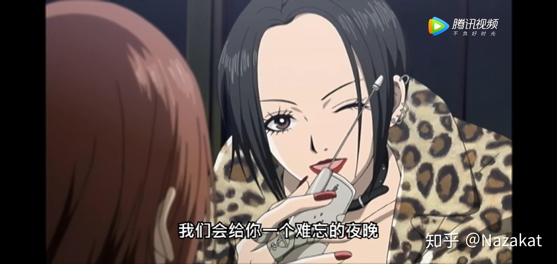 动漫《nana》的截图有吗?