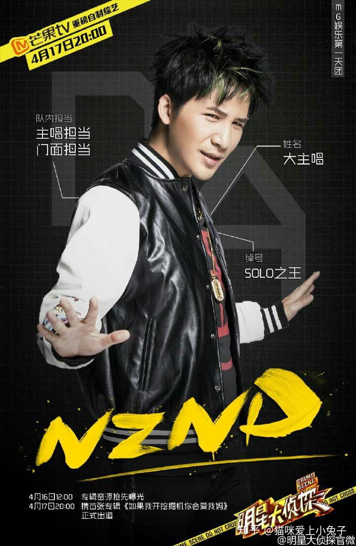 nznd组合白龙冠天tf老boys并称中国三大男团你们pick哪个男团出道