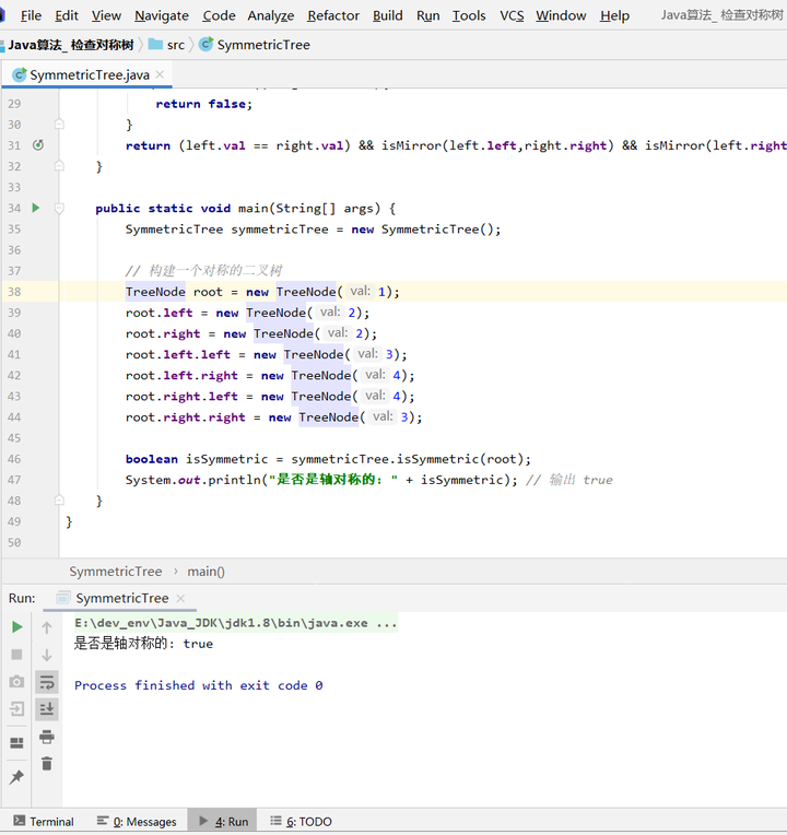 Java leetcode hot100 