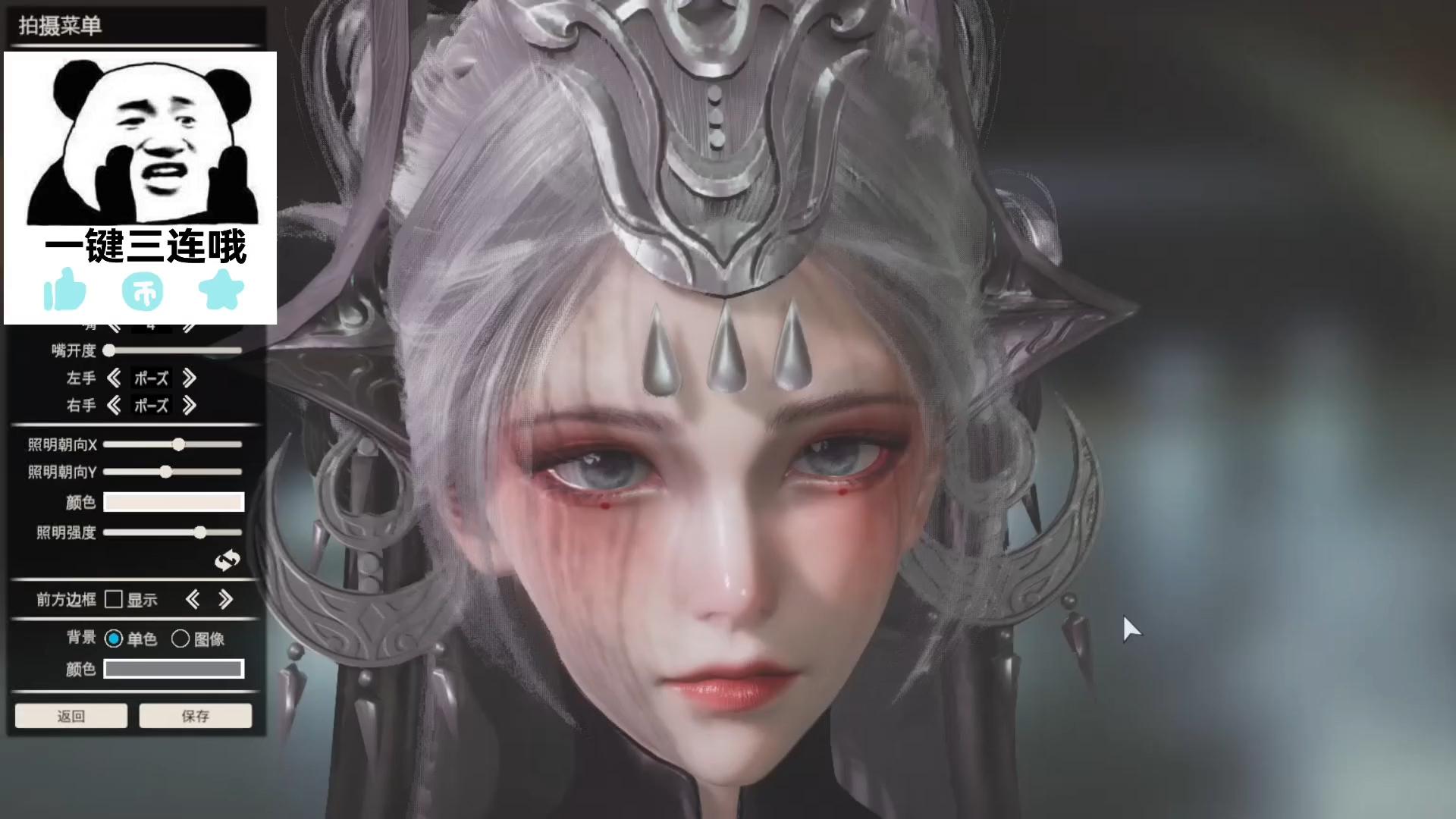 剑网三儒风毒姐人物卡hs2