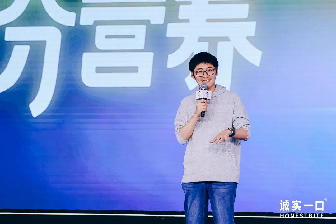 5年来首场线下发布会,诚实一口带来了什么 - 知乎
