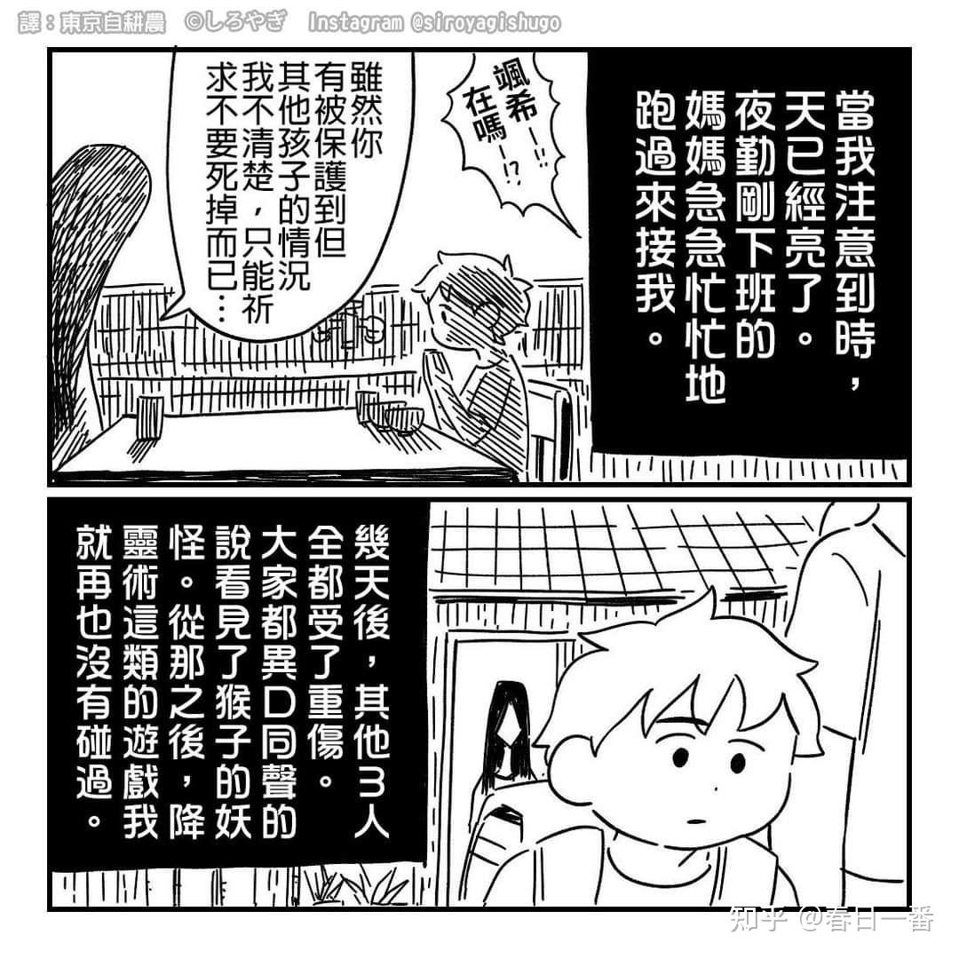 笔仙和碟仙这种通灵游戏真的存在吗?
