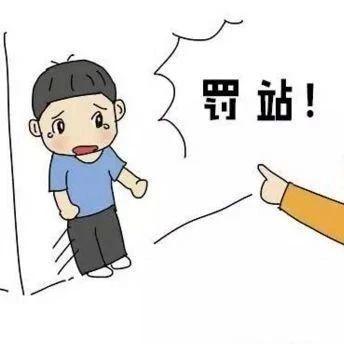 罚站罚跑不属于体罚?广东计划立法明确 - 知乎