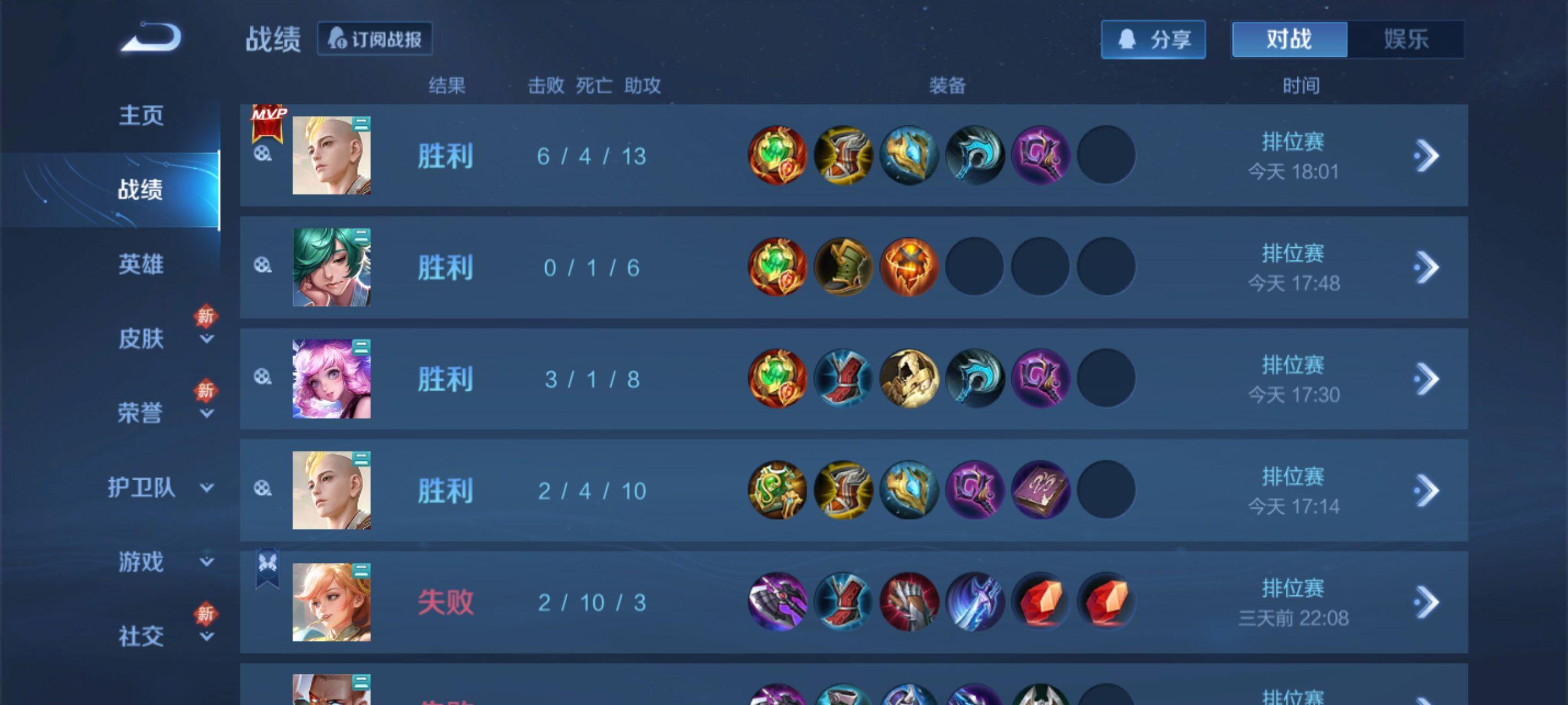 为什么打王者的人连跪还继续玩?