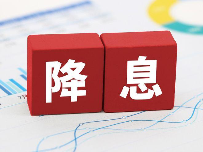 银行降息了。 - 知乎