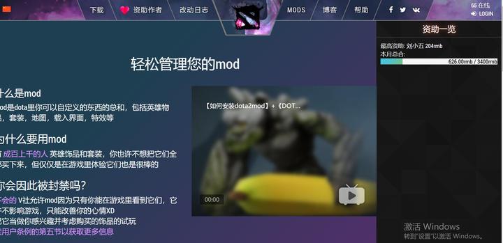 DOTA Mods Installer