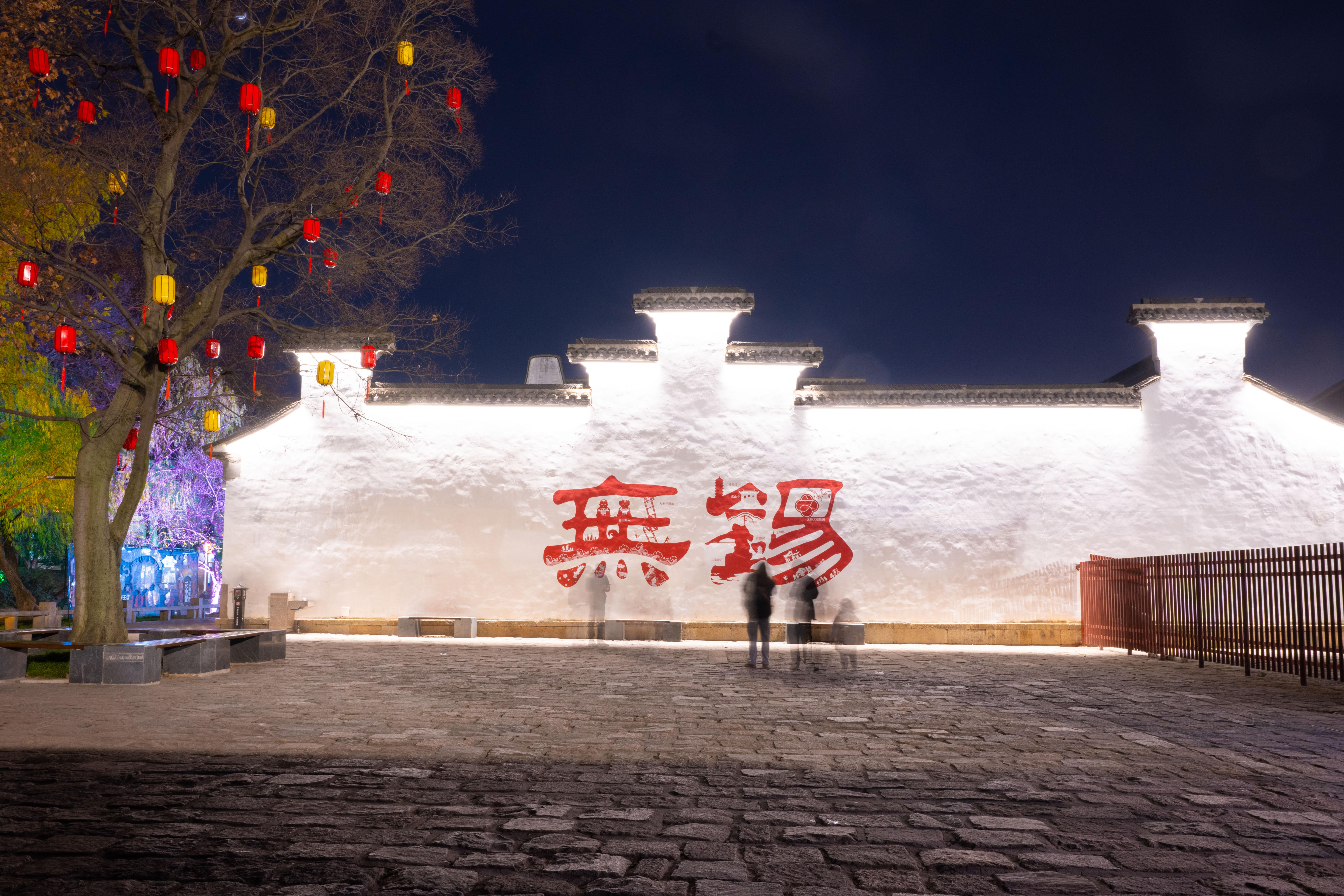 如何评价无锡成为2025年春晚分会场,成为自1988年设立春晚分会场以来江苏省唯一入选的城市? - 知乎