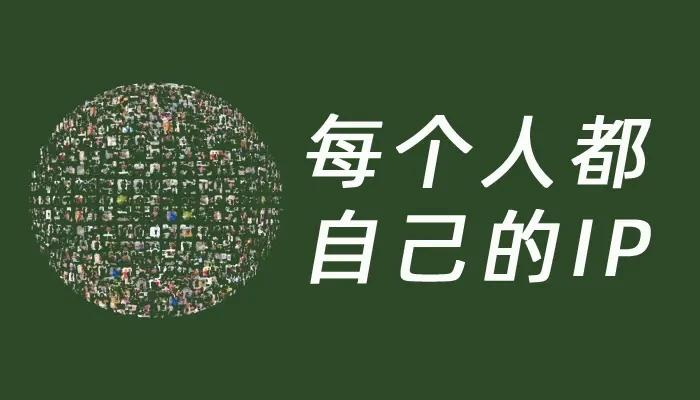 医美整形医生如何从“零”开始打造个人IP品牌? - 知乎