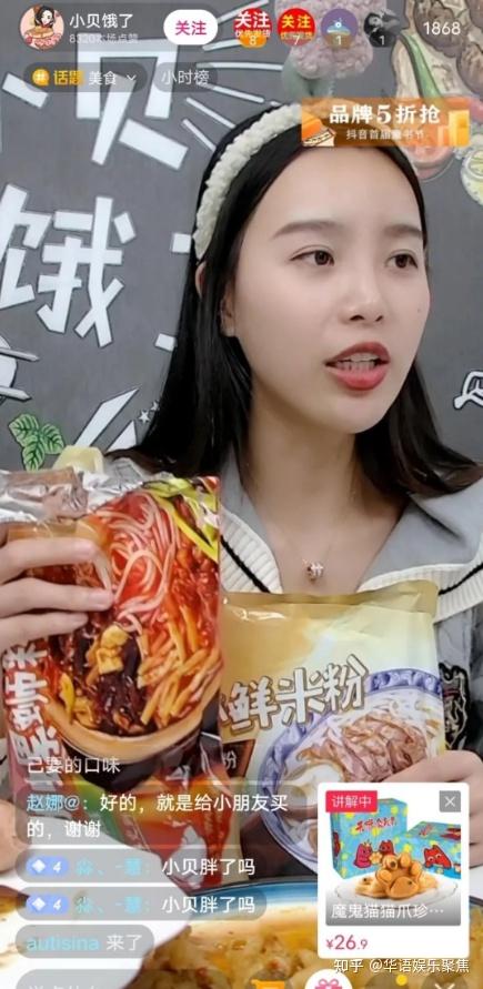 b站上的大胃王密子君小贝饿了是催吐吗
