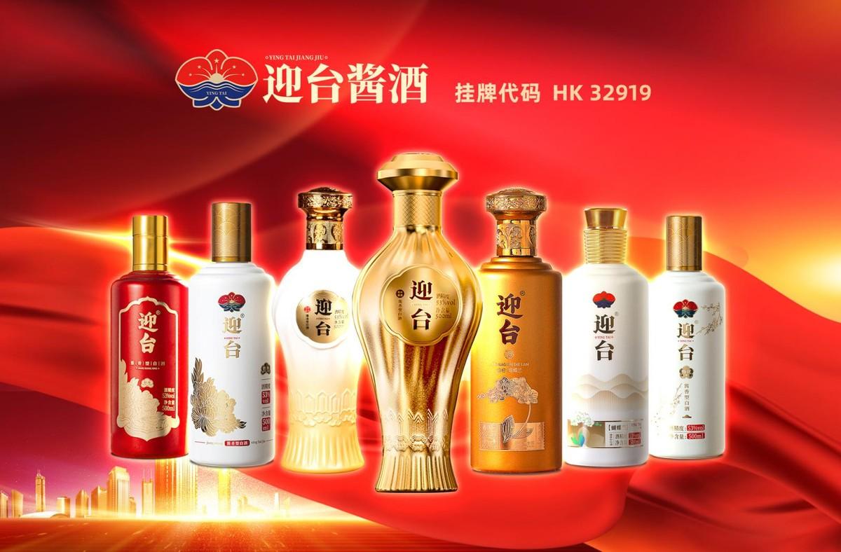 “四台新星”引发百家媒体隆重报道中国迎台酱酒,与世界干杯 - 知乎