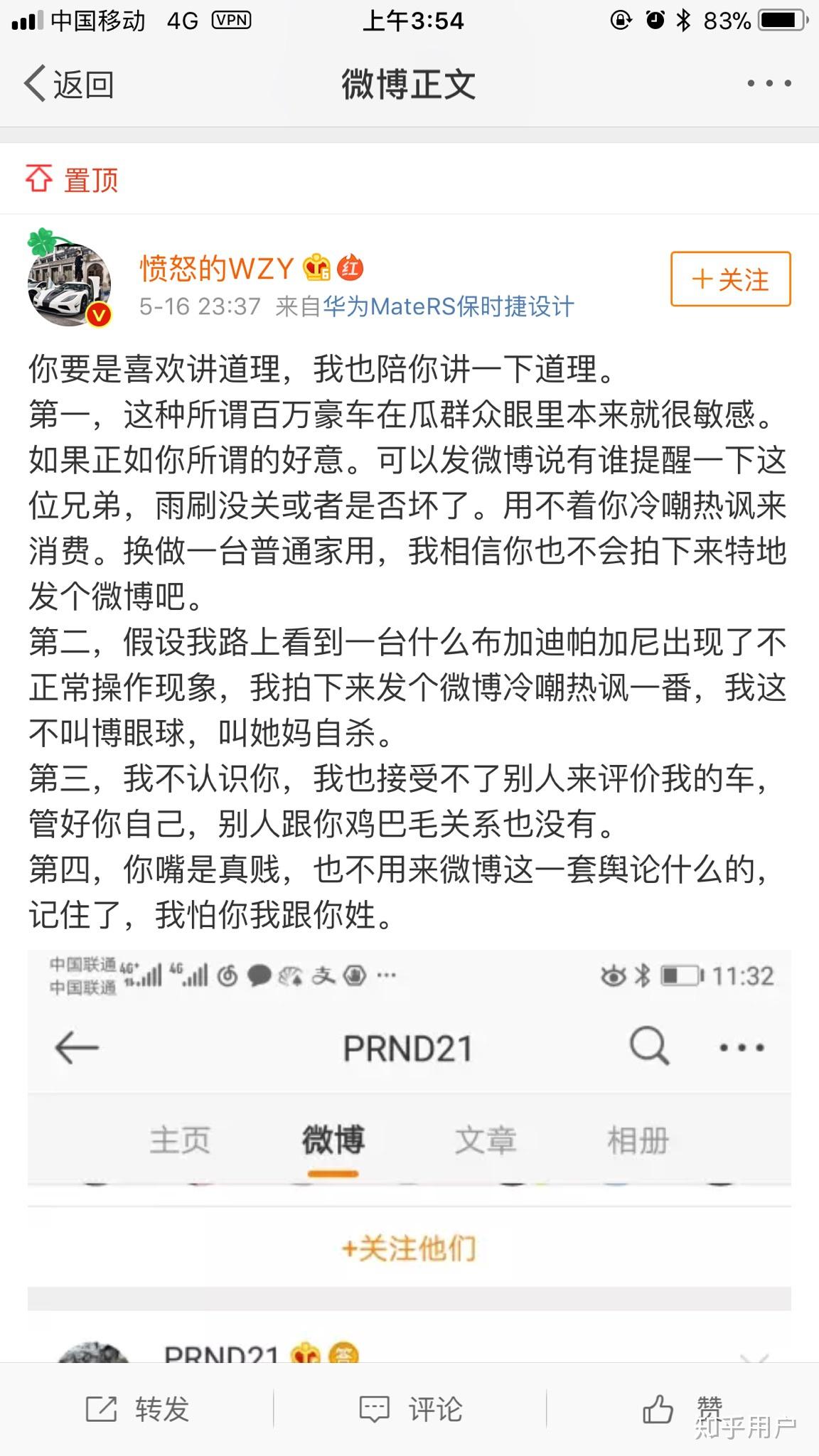 scc王政源父母图片