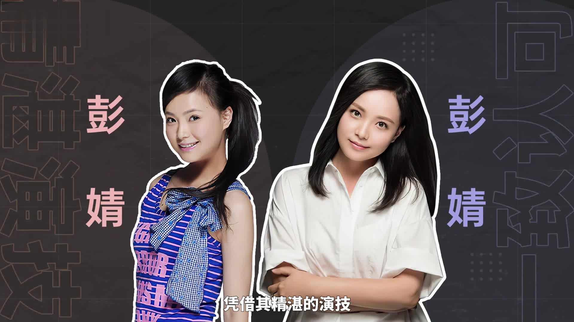 父母爱情中的江亚宁彭婧