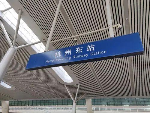 杭州东站停车场停哪方便杭州东站停车场收费标准2022