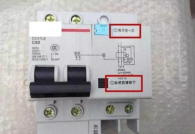 如何預防觸電漏電事故的發生,簡單瞭解漏電保護器