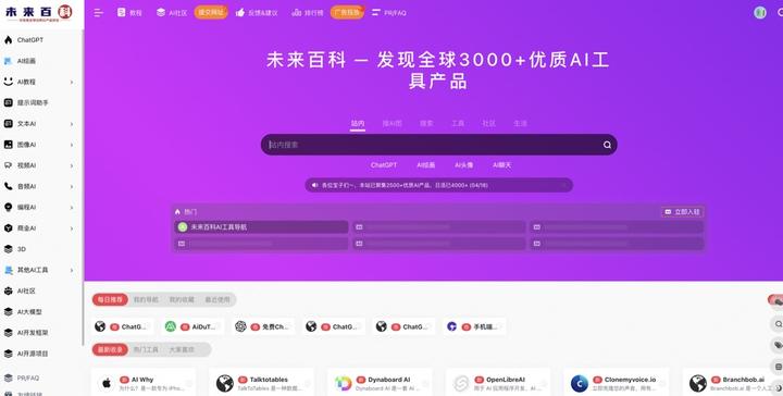 AI 旅行工具大盘点！31 款 AI 旅行行程规划工具，一键规划旅行路线！ - 知乎