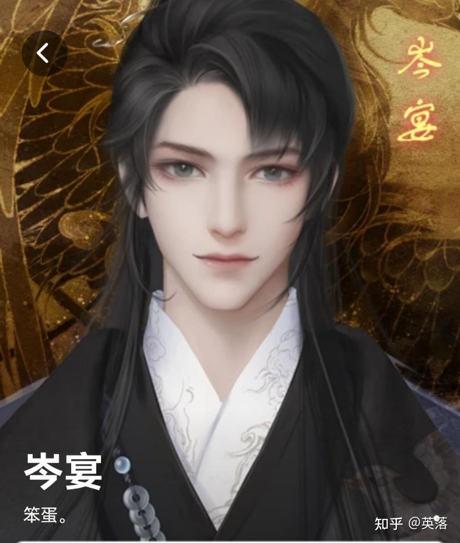 有哪些橙光游戏里有少年气的男主啊