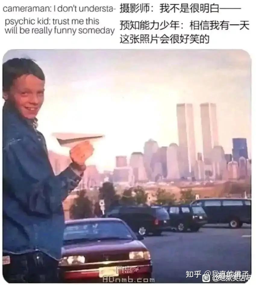 有哪些有趣的互联网MEME图/梗图/迷因图? - 知乎