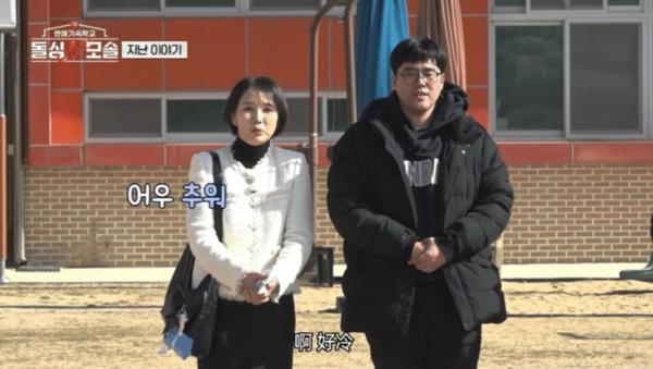 《离异N母单》韩国恋综太歹毒了！