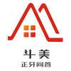 斗美正牙问答