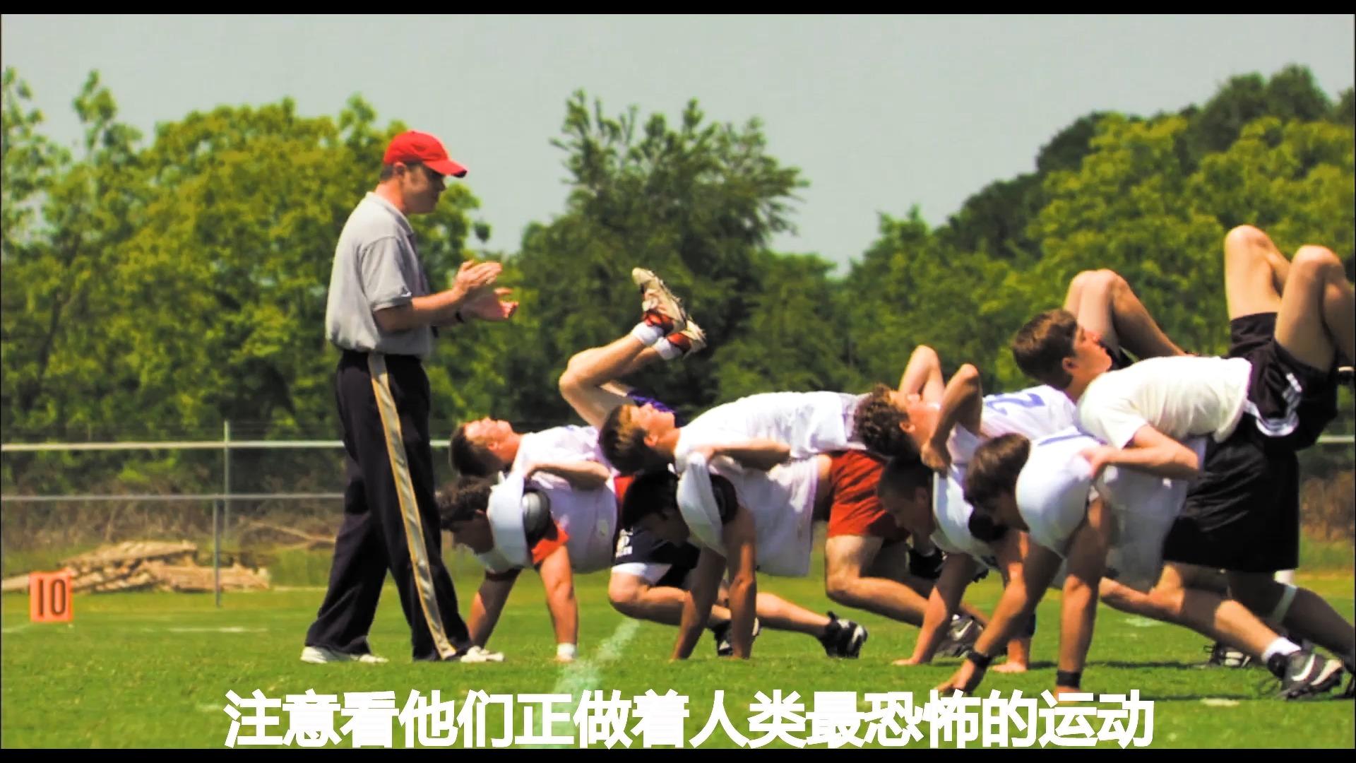 超励志一部可以让你改变信念的电影死亡爬行