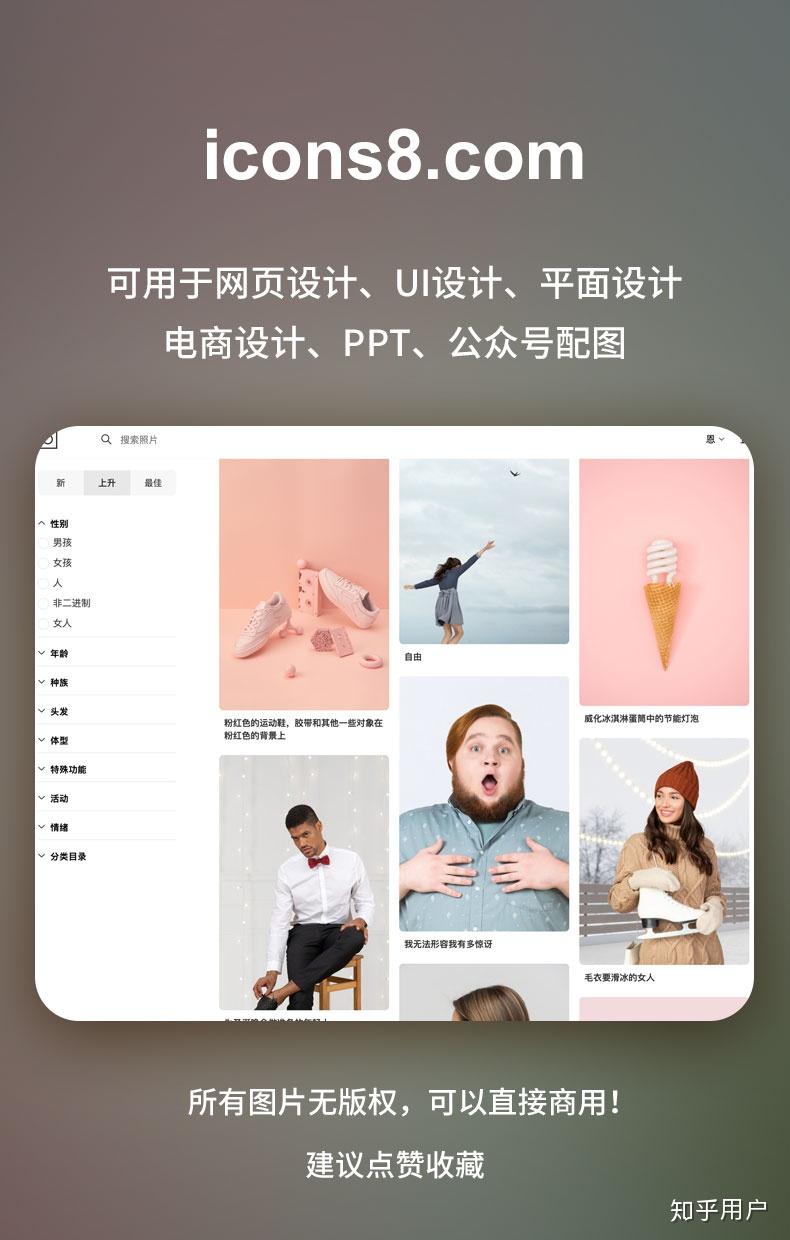 67 写回答 登录/注册 adobe photoshop 设计素材 素材网站 ps素材