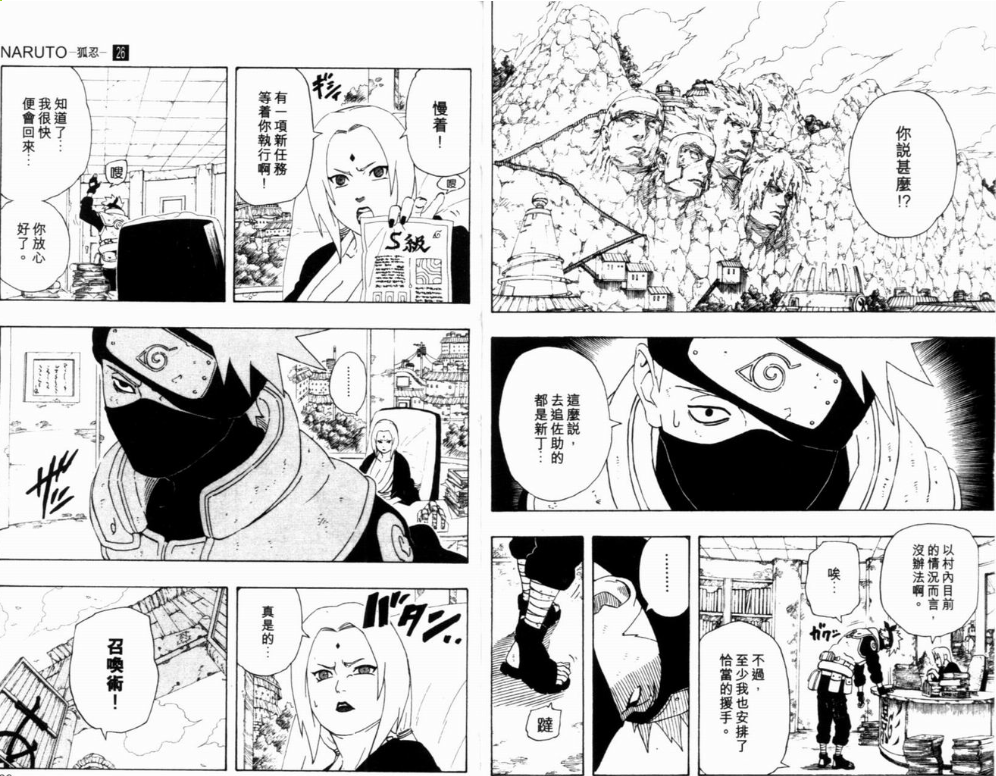 为什么火影忍者卡卡西没教过小樱什么? - 知乎