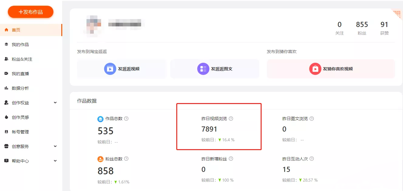 淘宝无货源如何开网店全套教程，免费开网店的一件代发