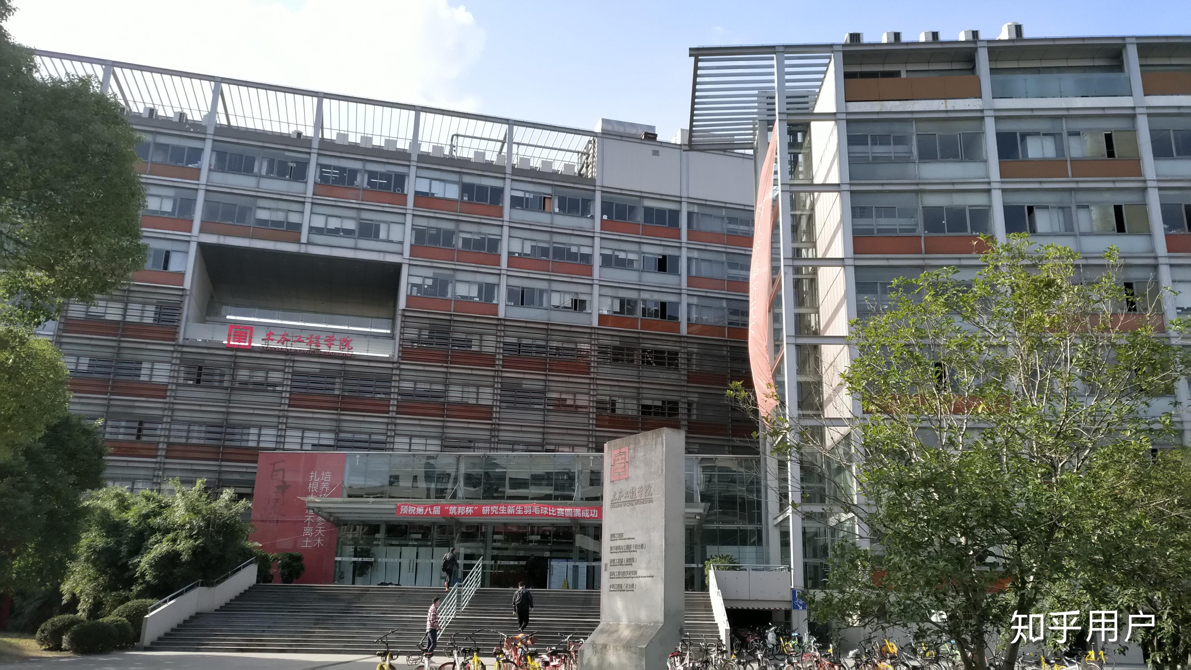 在同济大学土木工程专业读书是一番怎样的体验